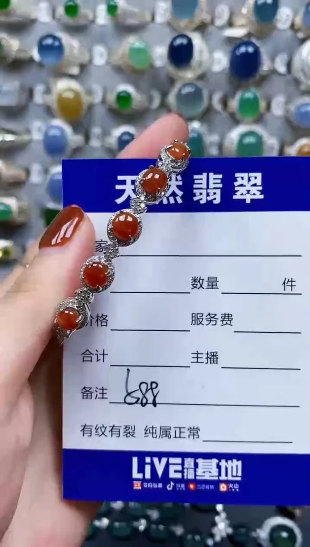 翡翠手镯银S925镶嵌588