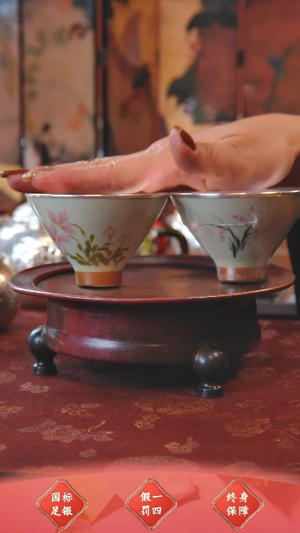 【闪购商品】盛唐工坊 足银瓷包银对杯