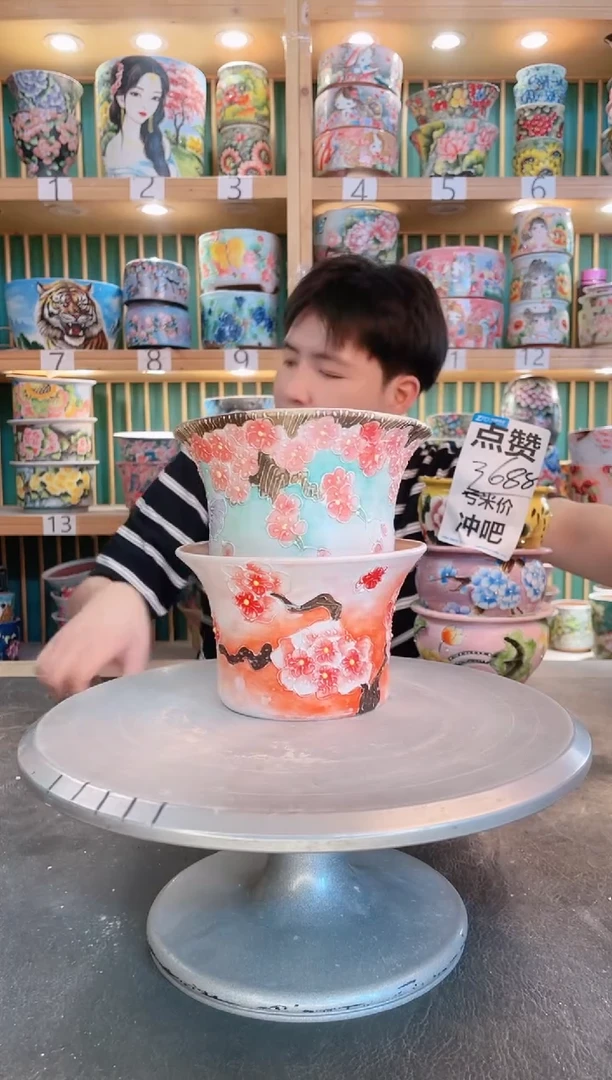 瓷片默认微瑕一物一拍0529-150