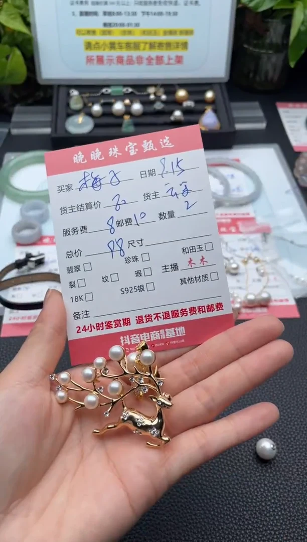 颈饰银S925镶嵌淡水珍珠梅*吊坠