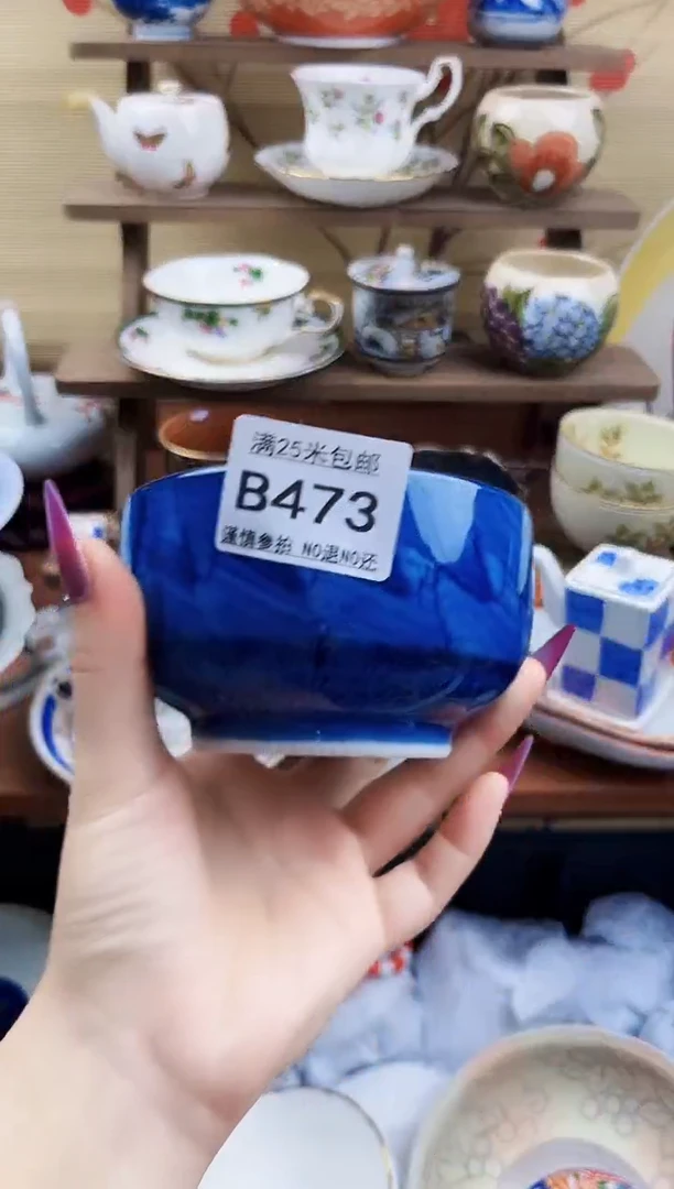 【闪购商品】b473==============