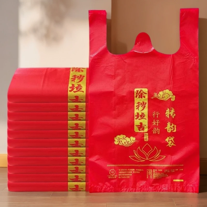 杜盾【除秽拉吉袋】提绳免撕型蛇年马路吉祥垃圾袋加厚特厚型转运袋