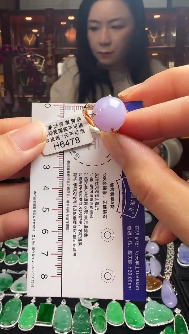 【闪购商品】翡翠戒指18K金镶嵌H6478紫蛋面戒指