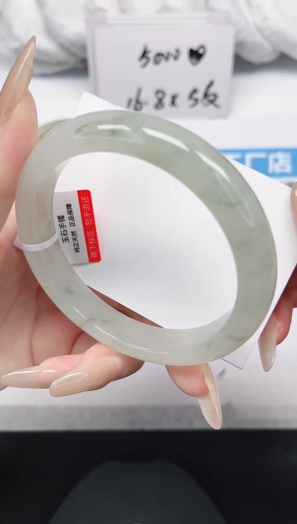 未镶嵌手镯石英岩玉44-62/63