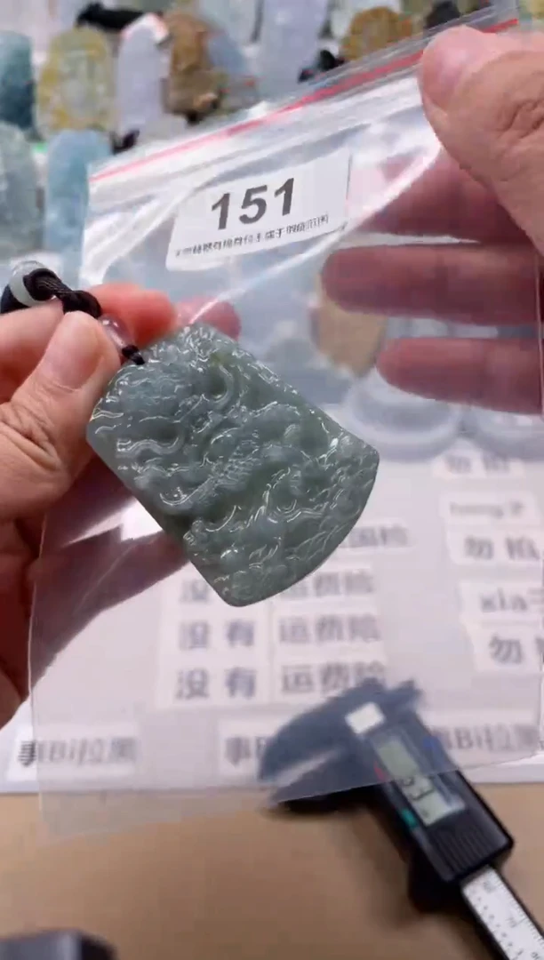【闪购商品】翡翠颈饰未镶嵌天然缅甸A货翡翠151