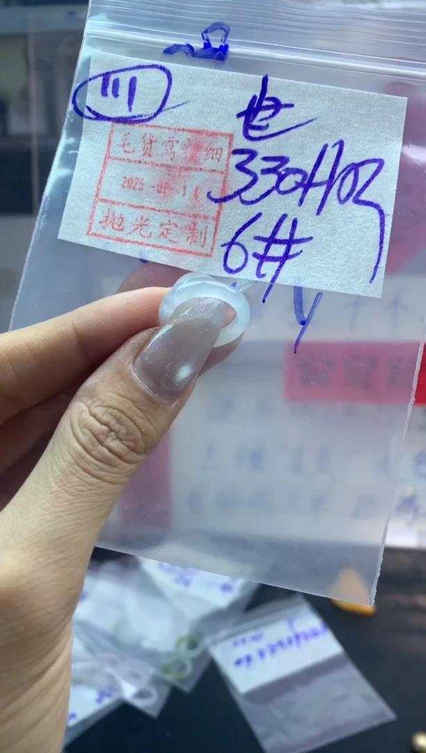 【闪购商品】定制翡翠未镶嵌戒圈6*340元毛货需精抛光