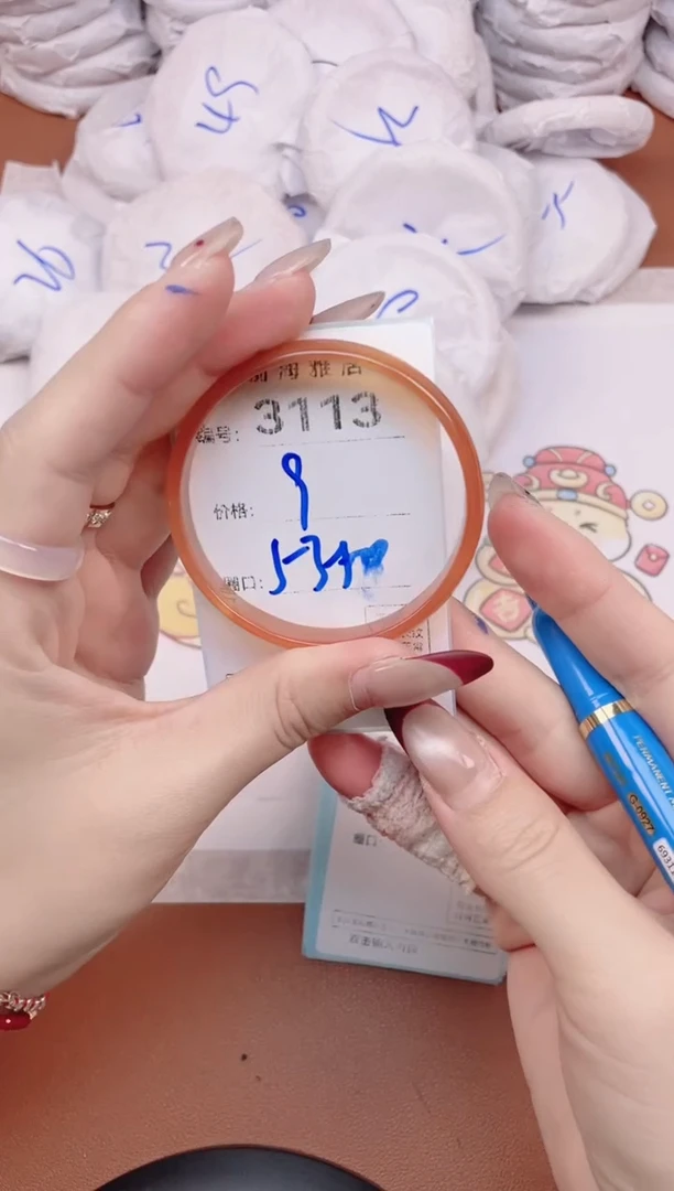 【闪购商品】玛瑙/玉髓手镯未镶嵌3113