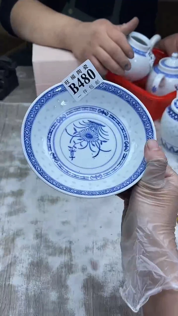 【闪购商品】瓷片旺福家陶瓷甄选