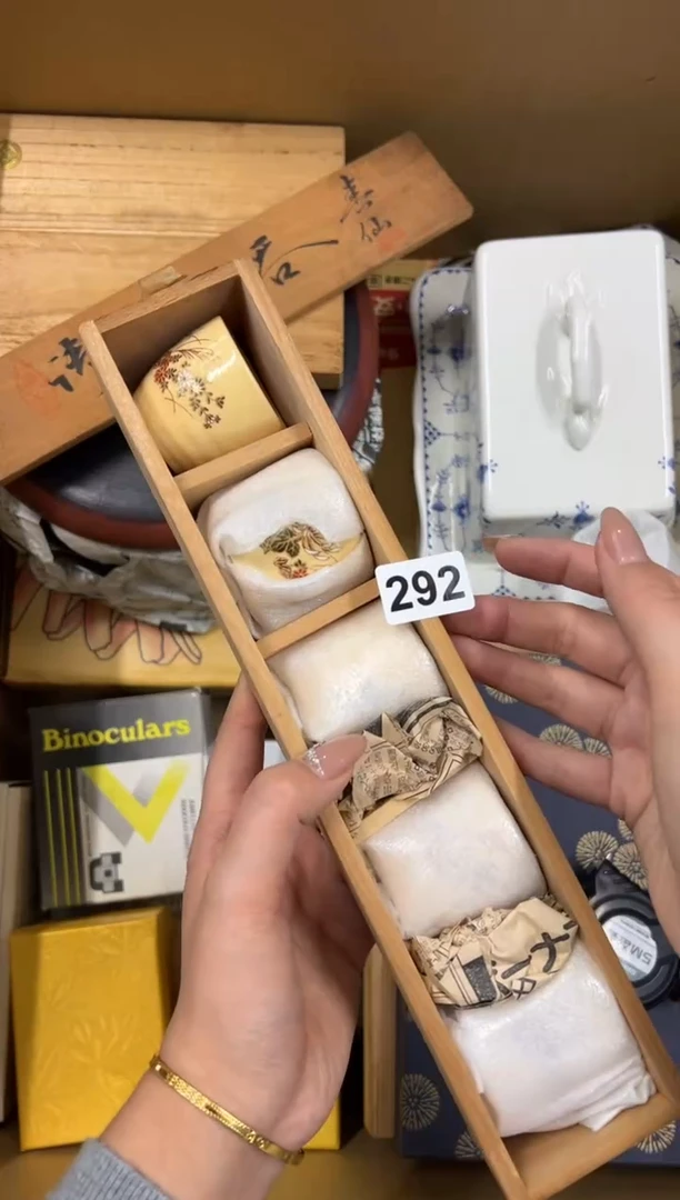 【闪购商品】瓷片292中古商品谨慎参拍