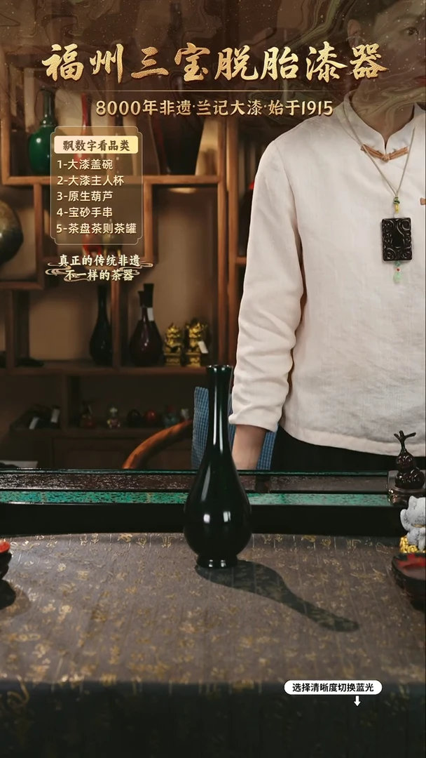 兰记手工漆器-一物一拍 以商品图片为主