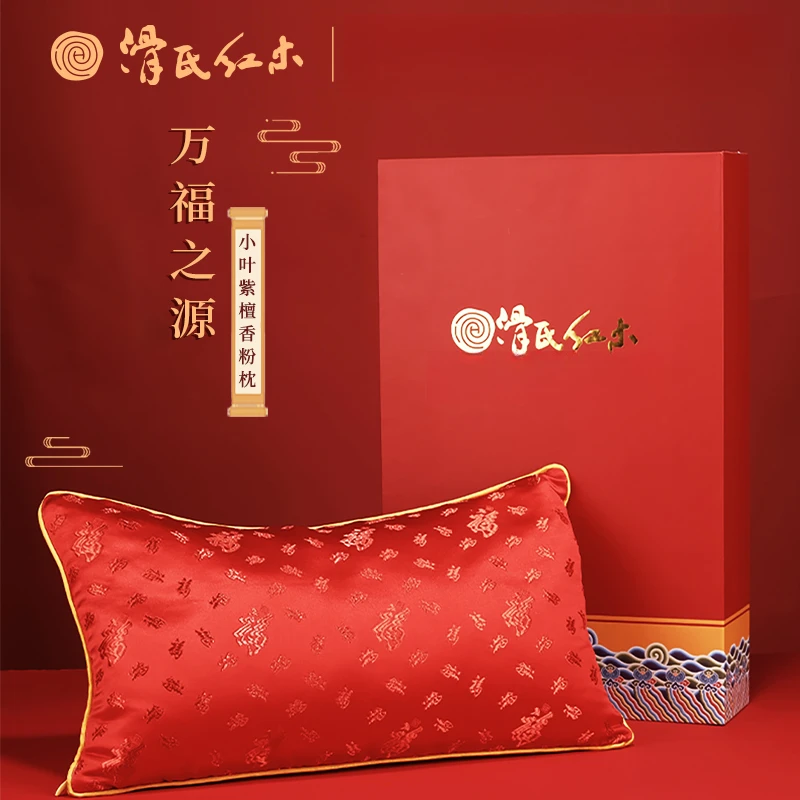 小叶檀粉枕头（约2000g）抱枕25*40cm滑氏红木搞活动节庆福利价