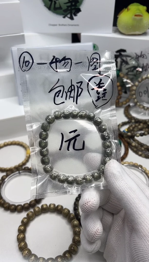 星月菩提手串109 （10）