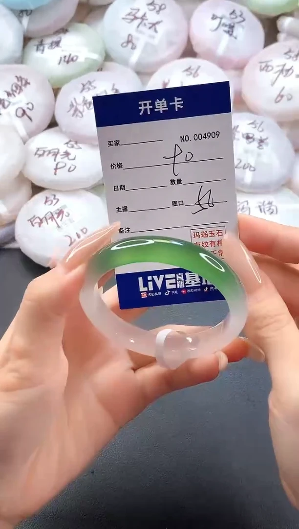 手镯玛瑙/玉髓未镶嵌4909圈口58