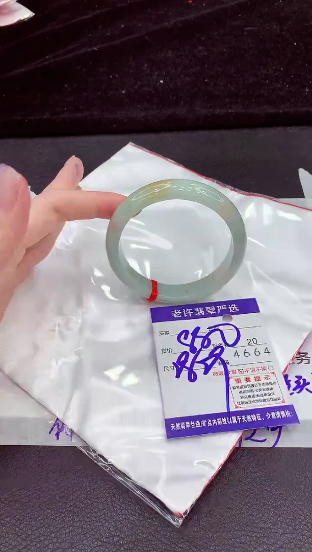 未镶嵌手镯翡翠111111111111111111