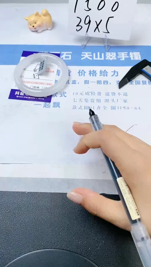 【闪购商品】石英质玉手镯未镶嵌s72-B-55