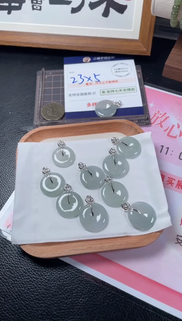 18K金镶嵌挂件翡翠平安扣2/多样性发其一配绳@CP