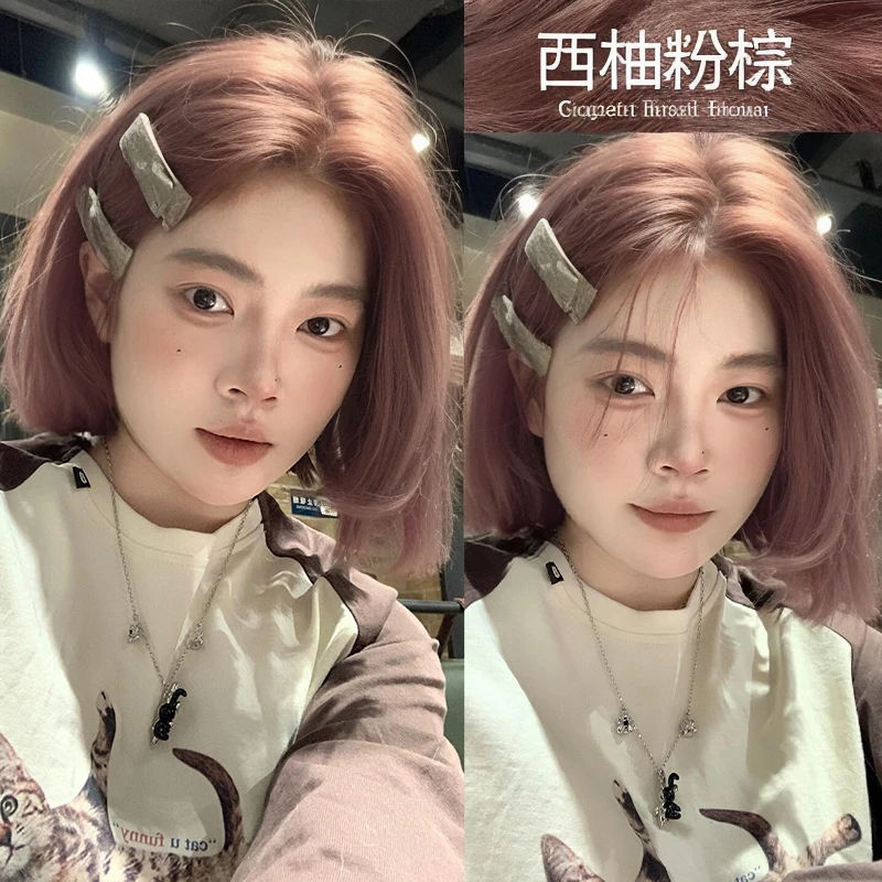 免漂西柚粉棕色染发剂泡泡纯自己在家染可盖白发2025流行色女