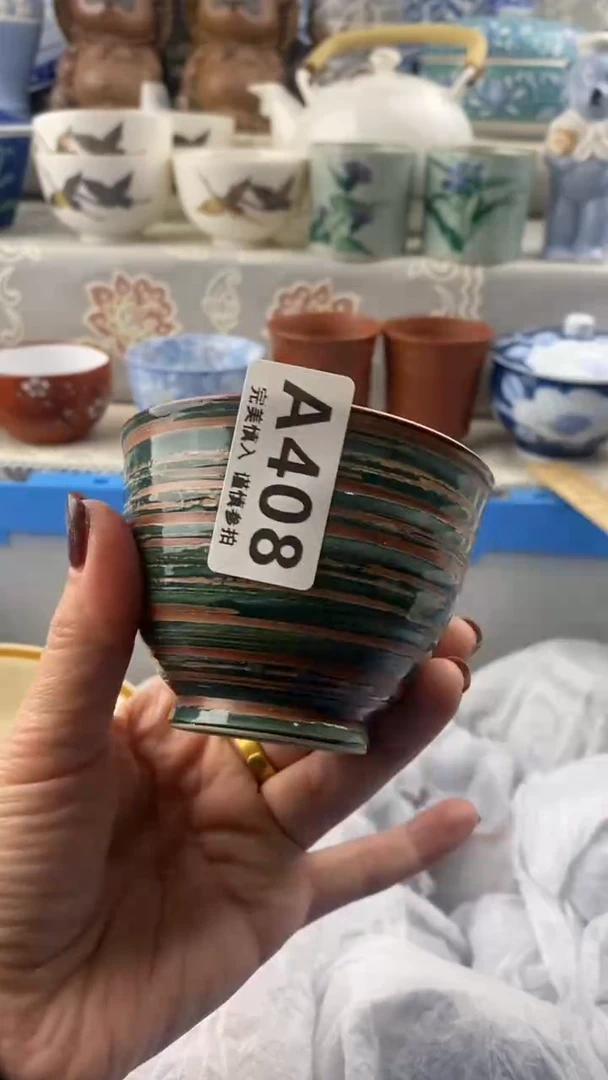 【闪购商品】408