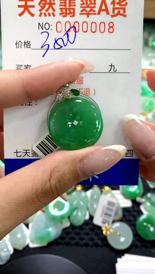 翡翠18K金镶嵌颈饰1111111111111111