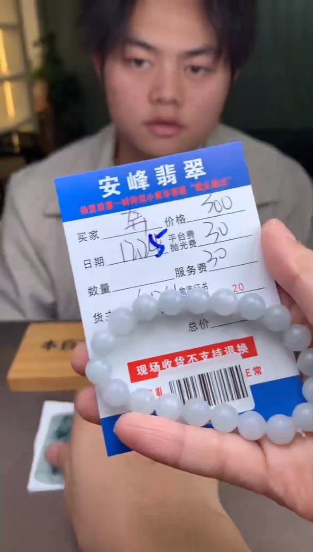 未镶嵌定制翡翠奔*SYD183872
