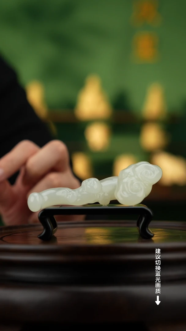 玉【灵芝如意】天然玉石摆件