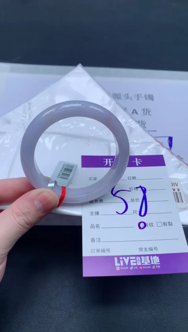 未镶嵌手镯翡翠翡翠手镯
