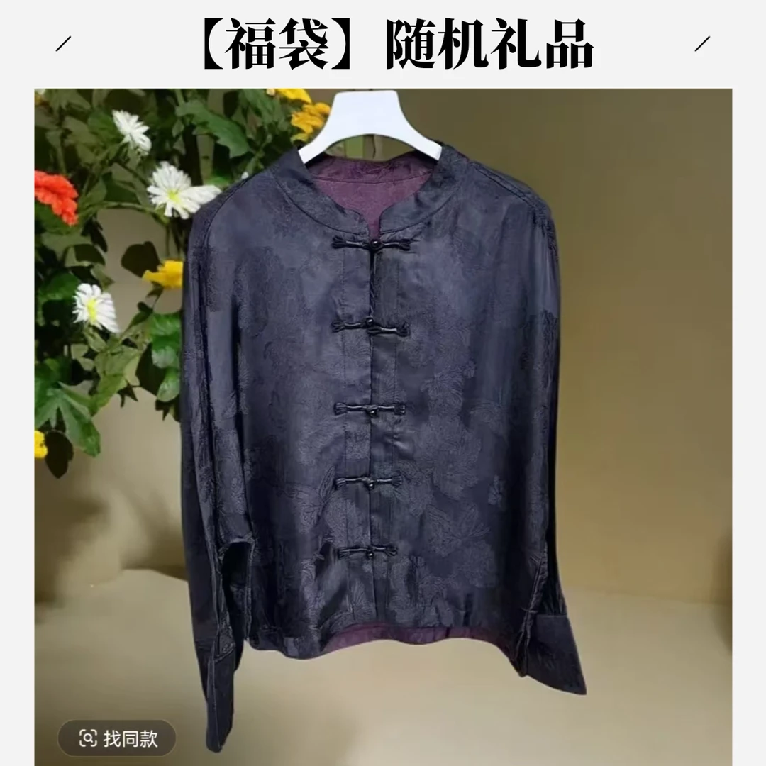 【福袋】随机礼品299