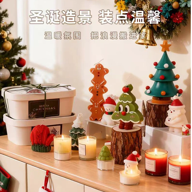 圣诞礼物生日节日蜡烛香薰礼盒装高级感送女生卧室持久留香摆件灯