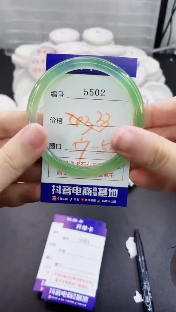 玛瑙/玉髓手镯未镶嵌5502