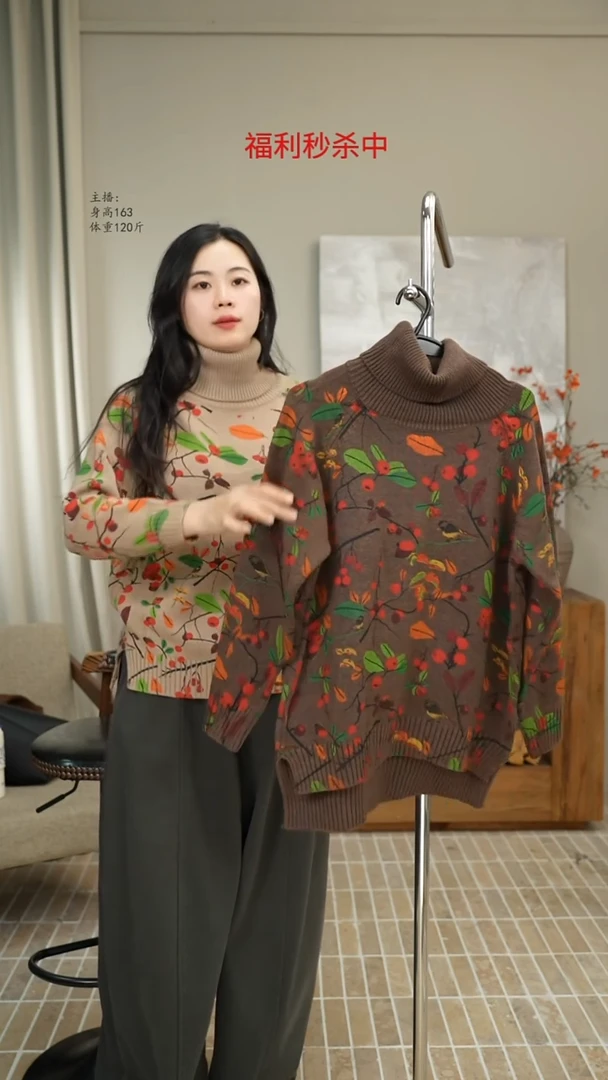 咖色高领针织印花上衣8109