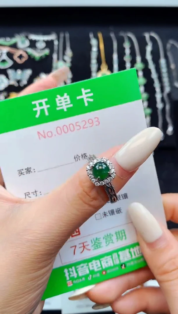银S925镶嵌戒指翡翠5293