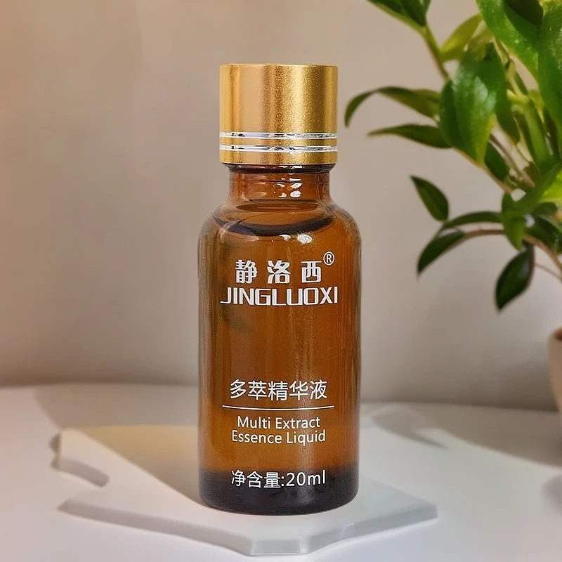【蓝铜胜肽修复精华液20ml】保湿修复角质滋润皮肤收缩毛孔精华液