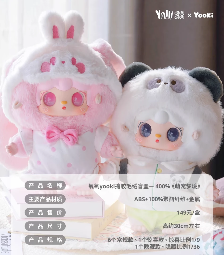 找老大【33爱拆盒盲盒欧气版】