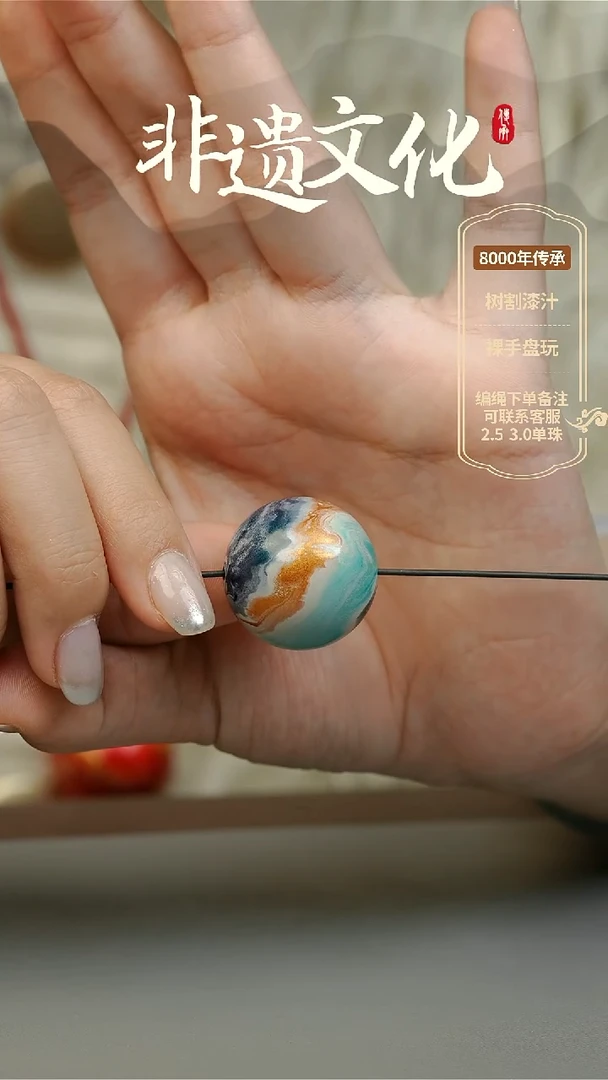 【闪购商品】大漆2.5单珠项链 非遗大漆珠