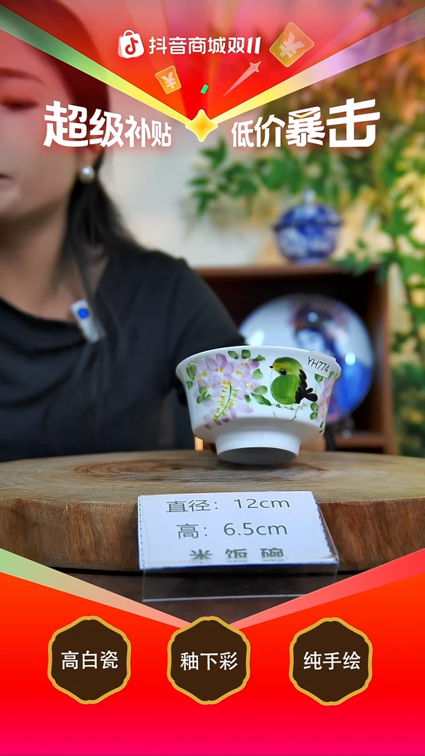 碗白泥景德镇手工手绘陶瓷【食品级】