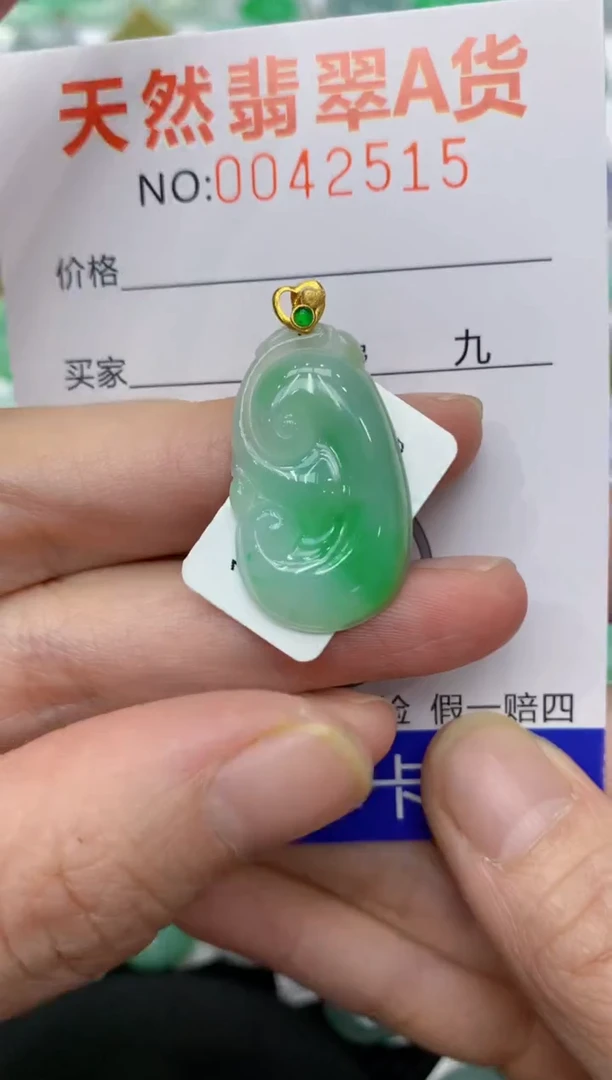 【闪购商品】翡翠颈饰18K金镶嵌11111111