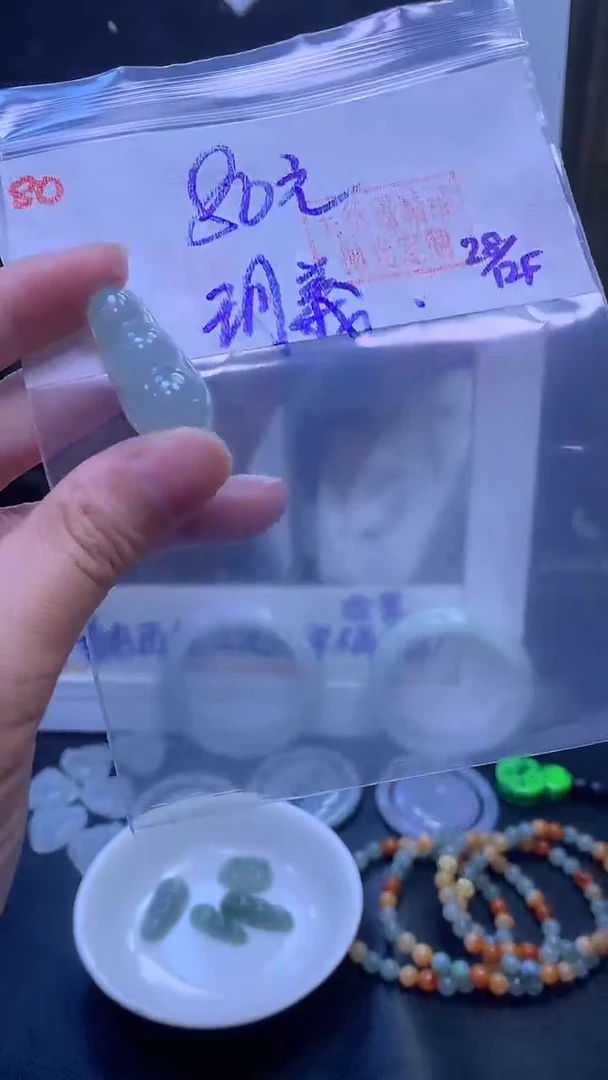 未镶嵌定制翡翠玥*80豆子+80元+拍一发一