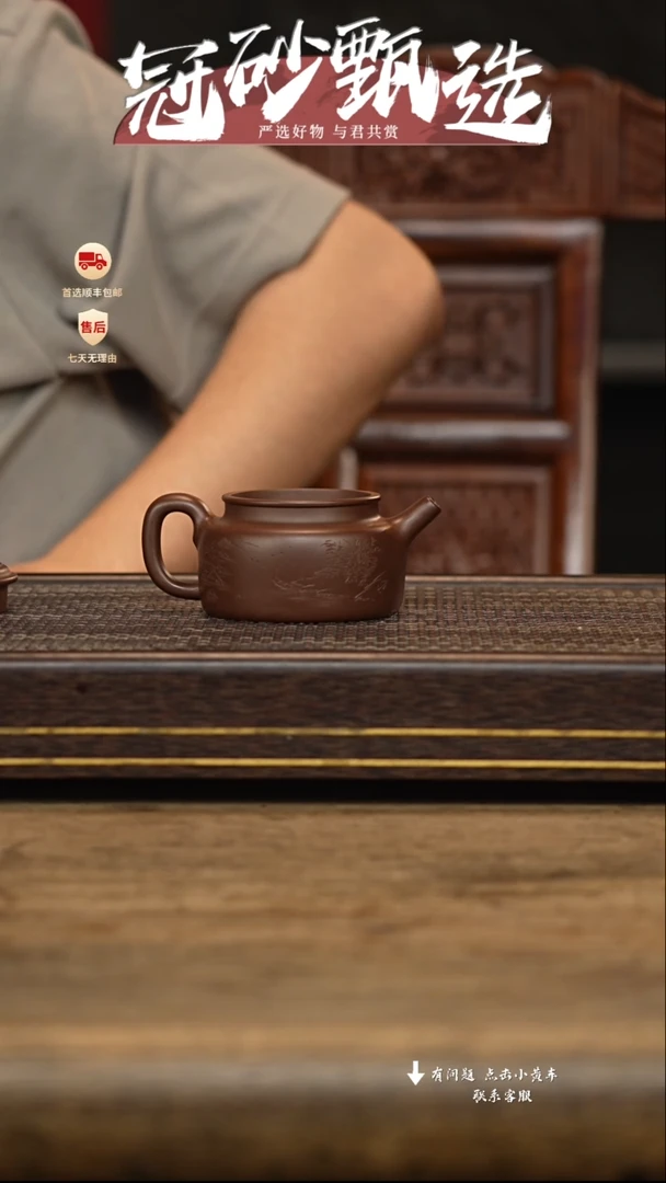 茶壶紫砂许欢紫砂42