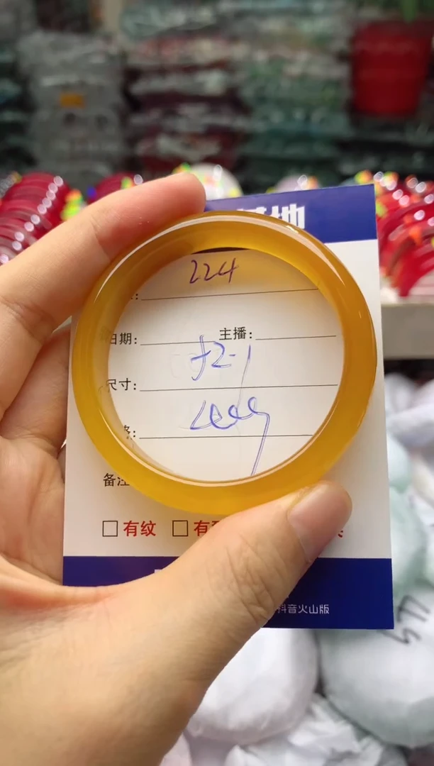 玛瑙/玉髓手镯未镶嵌224