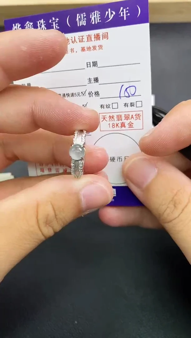 颈饰银S925镶嵌翡翠天然翡翠戒指A货