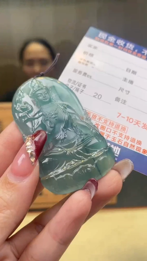 【闪购商品】定制翡翠未镶嵌       *631