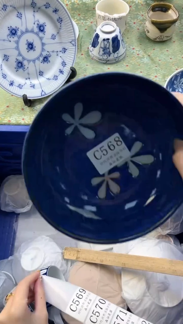 【闪购商品】瓷片          C568