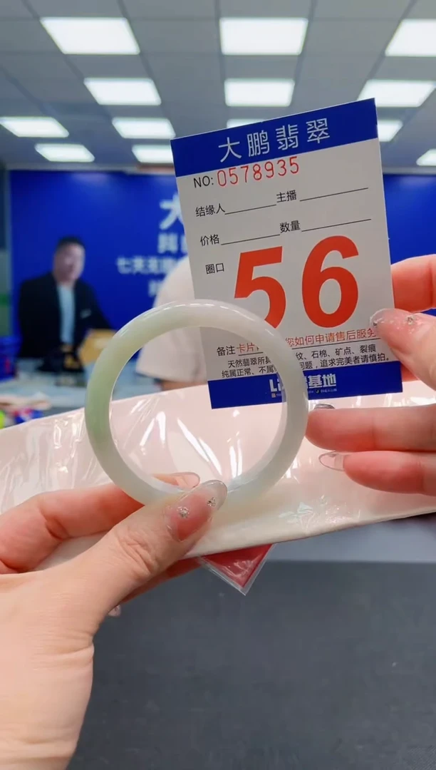 翡翠手镯未镶嵌AAAAAAAAAAAAAAAAAA