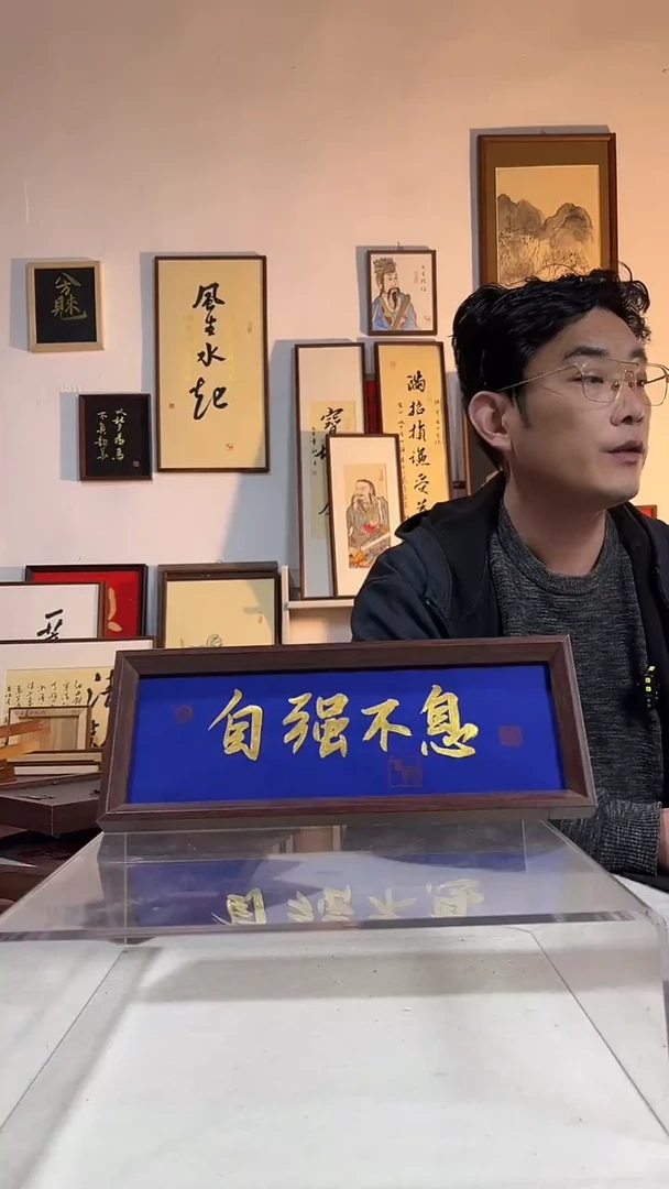 国画手写手绘书法摆件书画作品