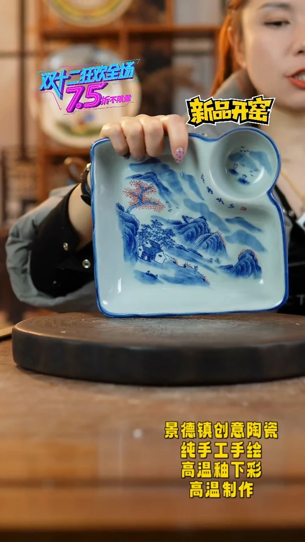 其他陶165景德镇瓷器