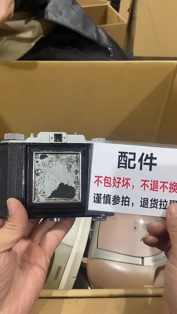 女***走二大爷杂货铺不退不换b071