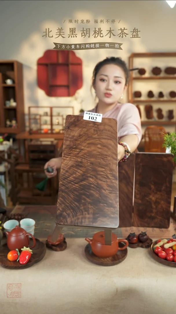 北美黑胡桃木小板凳阿***呆102