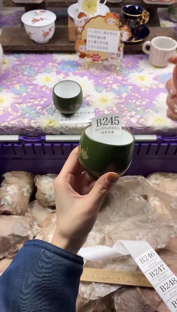 瓷片木***木                B245