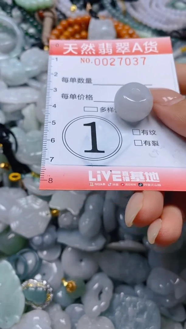 翡翠未镶嵌颈饰闪购0027037