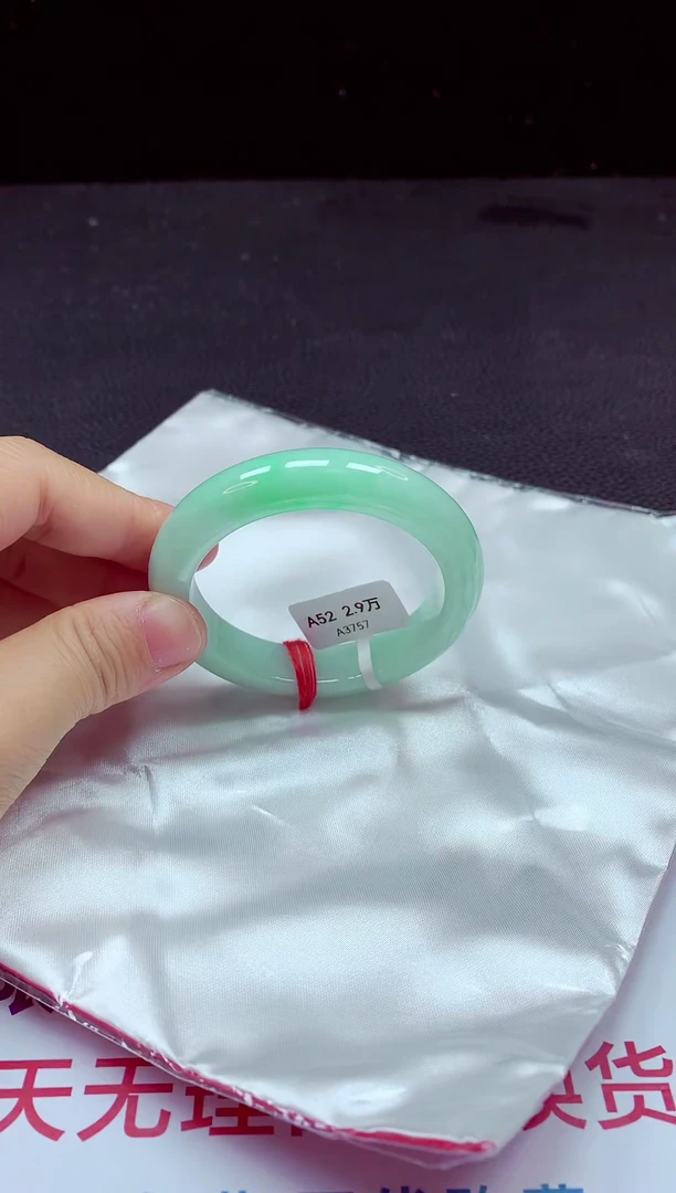 【闪购商品】翡翠手镯未镶嵌镯子52+
